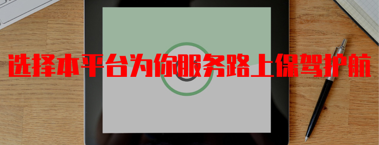 黑客24小时在线接单网站-正规黑客在线app追款平台